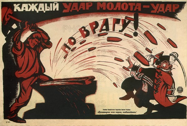 Every hammer blow is a blow to enemy! (Poster), 1920. Artist: Deni (Denisov), Viktor Nikolaevich (1893-1946)