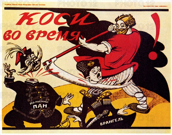 Reap timely!, 1920. Artist: Deni (Denisov), Viktor Nikolaevich (1893-1946)