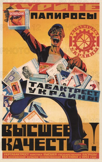 Advertising Poster for the Ukraine Tobacco Trust, 1924. Artist: Martynov, Arkhip Ivanovich (1887-after 1945)