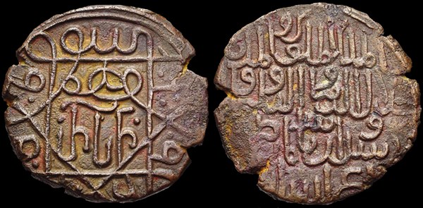 Coins of Queen Rusudan of Georgia, 1227. Artist: Numismatic, Ancient Coins