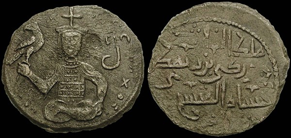 Coins of King George III of Georgia, 1174. Artist: Numismatic, Ancient Coins