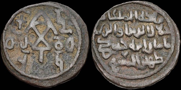 Coins of Queen Tamar of Georgia, 1200. Artist: Numismatic, Ancient Coins