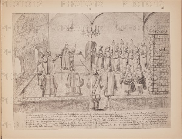 A scene at the royal court of Tsar Alexis Mikhailovich (Illustration from the Meierberg's Album), 1662. Artist: Meierberg, Augustin, von (1612?1688)