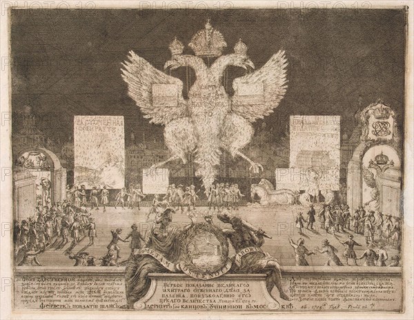 Fireworks in Moscow on 1 January 1704 on the Occasion of the Capture of the Swedish Fortress Nyenskans, 1705. Artist: Schoonebeek (Schoonebeck), Adriaan (1661-1705)