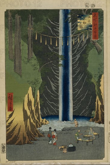 Fudo Falls in Oji (One Hundred Famous Views of Edo), 1856-1858. Artist: Hiroshige, Utagawa (1797-1858)