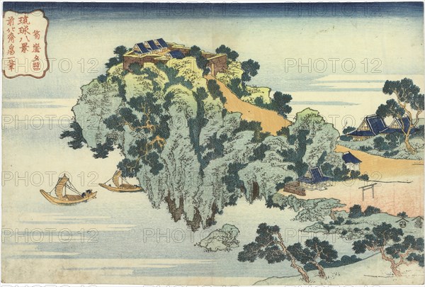 Jungai sekisho (Evening glow at Jungai). From the series Eight views of the Ryukyu Islands. Artist: Hokusai, Katsushika (1760-1849)