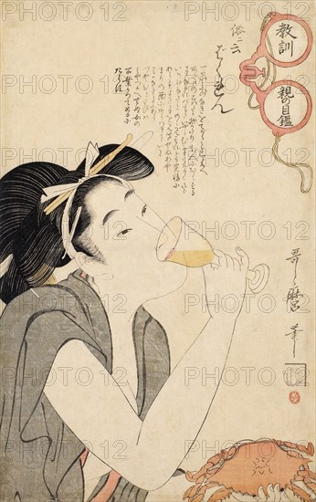 From the series A Parent's Moralising Spectacles, 1802. Artist: Utamaro, Kitagawa (1753-1806)