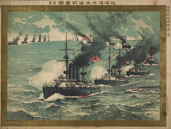 The Sea battle of Port Arthur, 1904. Artist: Anonymous