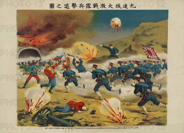 The Battle of Yalu River, 1904. Artist: Anonymous