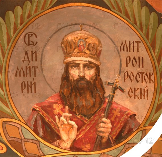 Saint Dimitry, Metropolitan of Rostov, 1885-1896. Artist: Vasnetsov, Viktor Mikhaylovich (1848-1926)