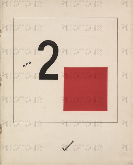Story of Two Quadrats, 1920. Artist: Lissitzky, El (1890-1941)