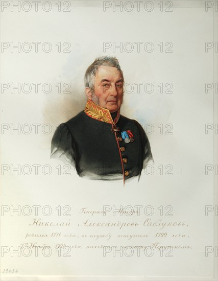 Portrait of General Nikolai Alexandrovich Sablukov (1776-1848) (From the Album of the Imperial Horse Guards), 1846-1849. Artist: Hau (Gau), Vladimir Ivanovich (1816-1895)