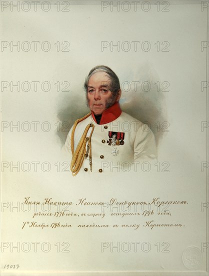 Portrait of Count Nikita Ivanovich Dondukov-Korsakov (1776-1857) (From the Album of the Imperial Horse Guards), 1846-1849. Artist: Hau (Gau), Vladimir Ivanovich (1816-1895)