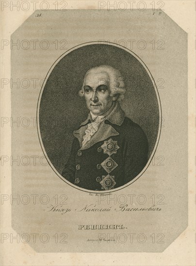 Prince Nikolai Vasilyevich Repnin (1734-1801), Late 18th cent.. Artist: Ivanov, Pavel Alexeevich (1776-1813)