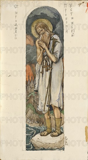 Saint Prokopius of Ustyug (Study for frescos in the St Vladimir's Cathedral of Kiev), 1884-1889. Artist: Vasnetsov, Viktor Mikhaylovich (1848-1926)