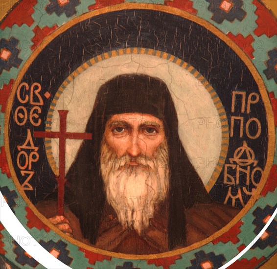 Venerable Theodore, Prince of Ostrog, the Wonderworker of the Kiev Caves, 1885-1896. Artist: Vasnetsov, Viktor Mikhaylovich (1848-1926)