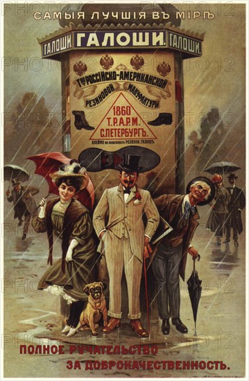 The best galoshes in the world. Russian-American rubber manufacture (Advertising Poster), 1900. Artist: Anonymous