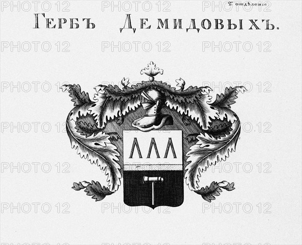 The coat of arms of the Demidov House. Artist: Anonymous