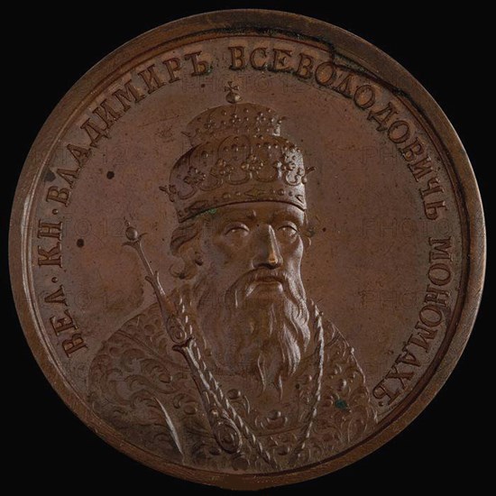 Grand Prince Vladimir II Monomakh of Kiev (from the Historical Medal Series), 1770s. Artist: Anonymous