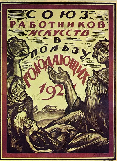 Poster to benefit the hungry, 1921. Artist: Chekhonin, Sergei Vasilievich (1878-1936)