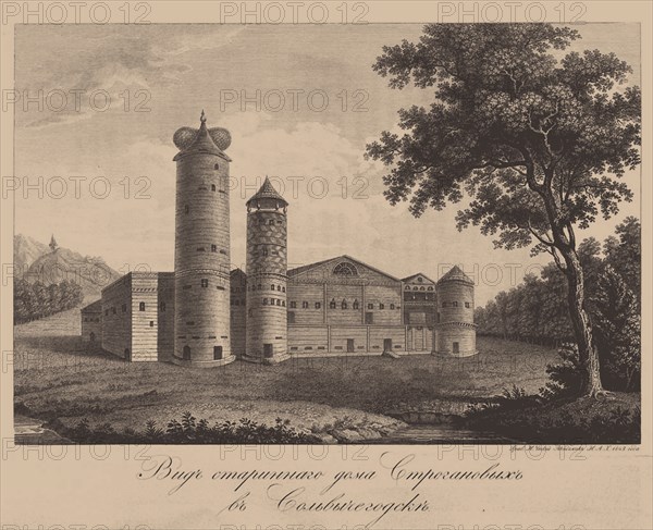 Old House of the Stroganov family in Solvychegodsk, 1842. Artist: Chessky (Cheskoy), Ivan Vasilievich (1782-1848)