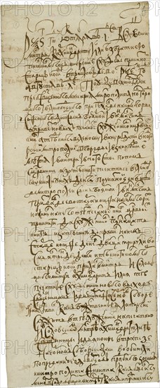 Letter of the Solovetsky monks refusing the new service books (June 8, 1658), 1658. Artist: Historical Document