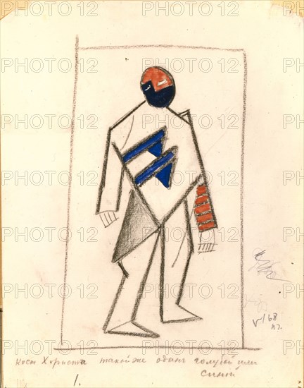 Chorister. Costume design for the opera Victory over the sun after A. Kruchenykh, 1913. Artist: Malevich, Kasimir Severinovich (1878-1935)