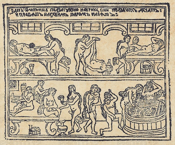 Russian Bath (Lubok), 18th century. Artist: Russian Master