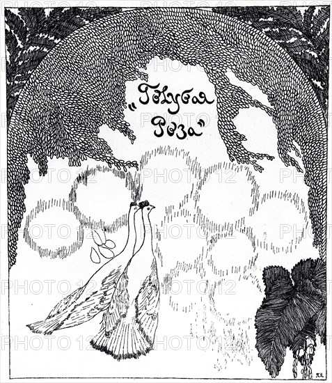 Title page of presentation to the Blue Rose exhibition, 1907. Artist: Utkin, Pyotr Savvich (1877-1934)