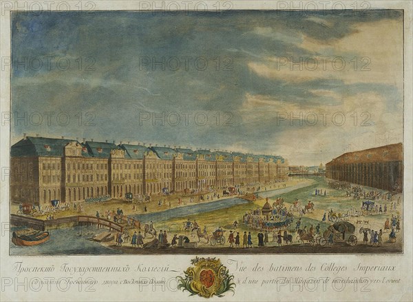 View of the Twelve Collegia building in Saint Petersburg, 1753. Artist: Vnukov, Yekim Terentiyevich (1723/25-1762/63)