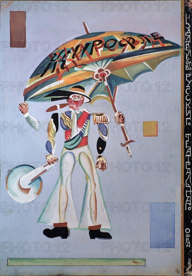 Costume design for the operetta Girofle-Giroflia by Ch. Lecocq, 1922. Artist: Yakulov, Georgi Bogdanovich (1884-1928)