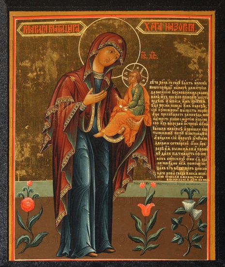 Mary, the Mother of Jesus, Mid of the 19th cen.. Artist: Russian icon