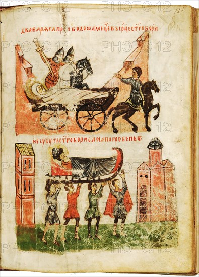 Tale of Saints Boris and Gleb, Second Half of 14th cen.. Artist: Anonymous