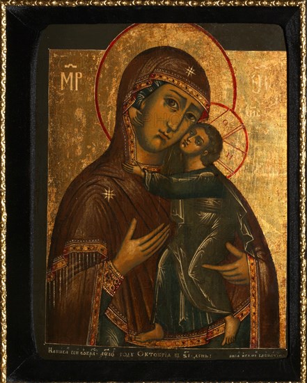 The Virgin of the Tolga (Called Tolgskaya), 1739. Artist: Russian icon