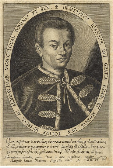 False Dmitry I, 1607. Artist: Anonymous