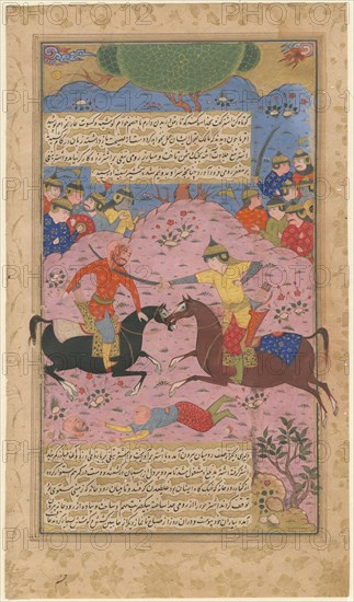 Single combat, 1600. Artist: Iranian master