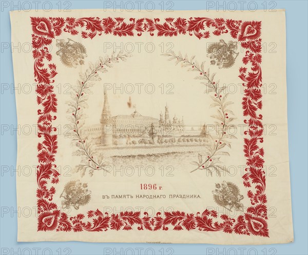 Headscarf. Present on the occasion of the Coronation of Nicholas II 1896, 1896. Artist: Master of Danilovskaya Cotton Mill (active 1867-1896)