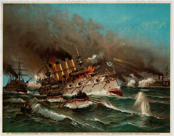 Sinking of Russian cruiser Varyag at Battle of Chemulpo Bay, 1904. Artist: Anonymous