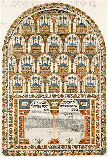 Ketubah (Jewish marriage contract), 1843. Artist: Anonymous