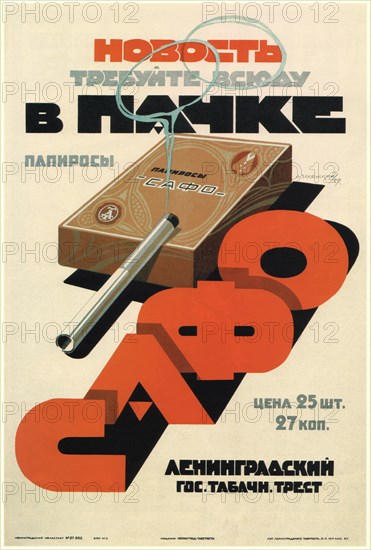 Ask for packaged Sappho cigarettes, 1929. Artist: Zelensky, Alexander Nikolaevich (1882-1942)