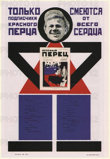 Only subscribers for Krasny Perets (The Red Pepper) laugh with all their hearts, 1925. Artist: Mayakovsky, Vladimir Vladimirovich (1893-1930)