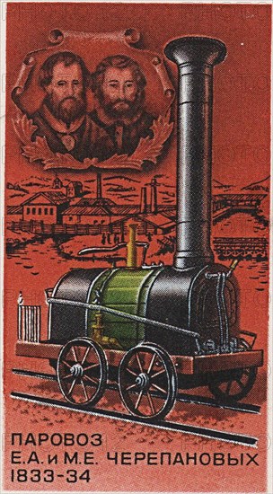 First Russian steam locomotive, by Yefim and Miron Cherepanov, 1833-1834 (Postage stamp), 1978. Artist: Anonymous