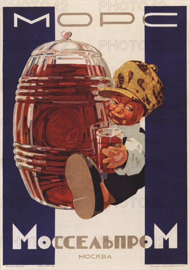 Mors (Drink), 1930. Artist: Zelensky, Alexander Nikolaevich (1882-1942)