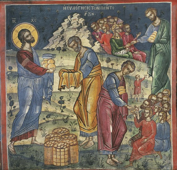 The Miracle of the Five Loaves and Two Fishes, 16th century. Artist: Byzantine Master