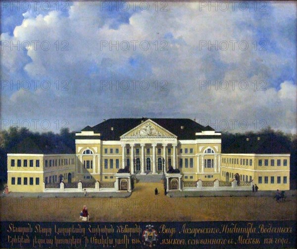 The Lazarev Institute of Oriental Languages in Mpscow. Artist: Anonymous