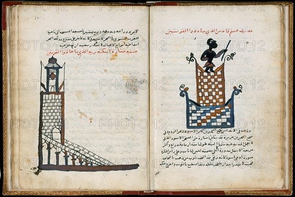 Pharos of Alexandria (From Cosmographia by al-Gharnati). Artist: Anonymous