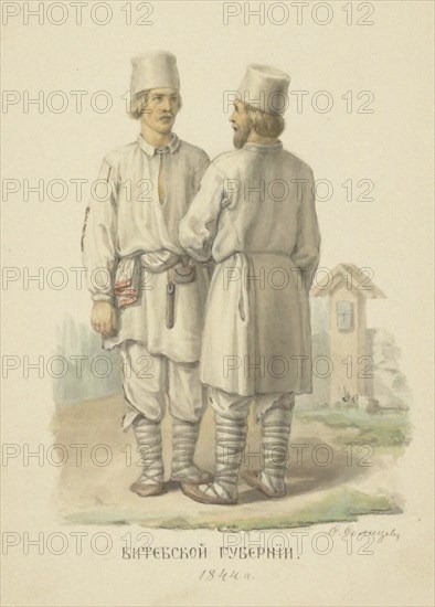 The traditional peasant costumes of Vitebsk Governorate. Artist: Solntsev, Fyodor Grigoryevich (1801-1892)