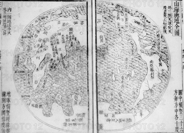 Complete Map of Mountains and Seas (Shanhai Yudi Quantu). Artist: Guo Zizhang (active Early 17th cen.)