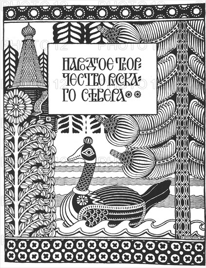 The half title for Bilibin?s article Folk Arts and Crafts in the North of Russia. Artist: Bilibin, Ivan Yakovlevich (1876-1942)