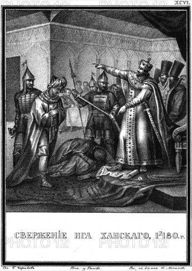 The end of the Tatar-Mongol yoke in Russia. 1480 (From Illustrated Karamzin), 1836. Artist: Chorikov, Boris Artemyevich (1802-1866)